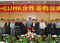 MOU signing between CUHK School of Biomedical Science and Guangzhou Institutes of Biomedicine and Health